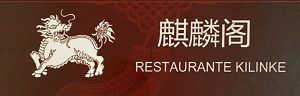 Ki Lin Ke